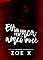 Livro EU NUNCA AMEI VOCÊ: (LIVRO ÚNICO)