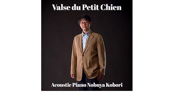 Valse Du Petit Chien Acoustic Piano Version By Nobuya