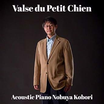 Valse Du Petit Chien Acoustic Piano Version By Nobuya