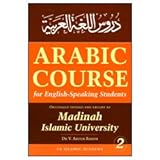 Arabic Course for English Speaking Students - Madinah Islamic University: Level 2