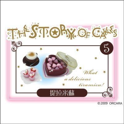 Story miniature food sample of ORCARA Pastry [5]