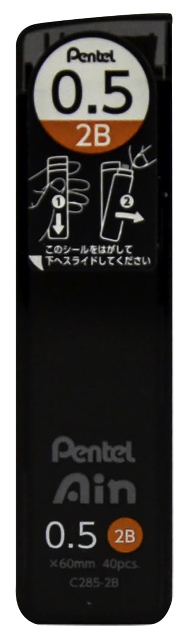 Pentel Ain Leads Refill - 0.5mm 2B - Pack of 12