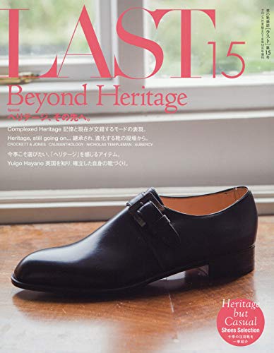 LAST 最新号 表紙画像