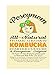 Poseymom Kombucha Tea Culture (No Vinegar or Artificial Flavors Added) (Larger Scoby With Almost a Cup of Strong Starter Tea - Makes 1 Gallon)