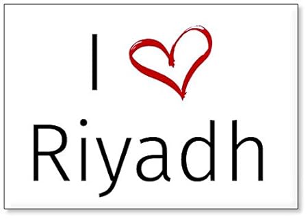 Mundus Souvenirs - Amo Riyadh, imán para Nevera (diseño 2): Amazon ...