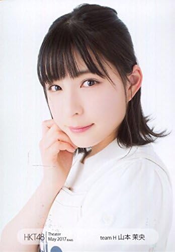 Amazon Co Jp 山本茉央 バストアップ 衣装白 右手頬 体左向き Hkt48 劇場トレーディング生写真セット17 May ホビー 通販 Amazon Co Jp 山本茉央 バストアップ 衣装白 右手頬 体左向き Hkt48 劇場トレーディング生写真セット17 May ホビー 通販