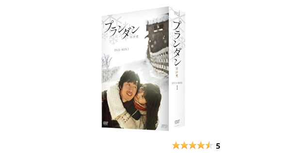 新作入荷 Dvd Box 不汗党 プランダン セット Tvドラマ 新作入荷 Dvd Box 不汗党 プランダン セット Tvドラマ