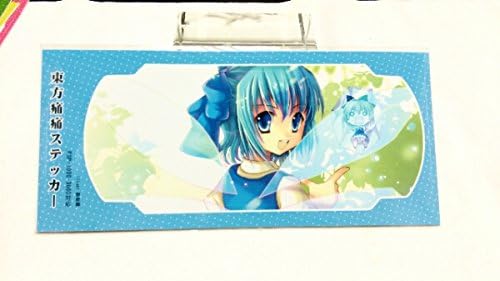 Amazon Co Jp 東方 チルノ Pspデコシール Twin Box スキンシール グッズ 紅魔郷 上海アリス幻樂団 ホビー 通販