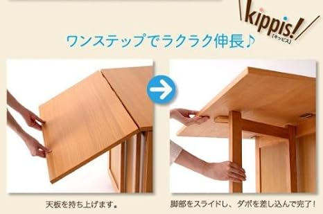 Amazon 天然木バタフライ伸長式収納ダイニング Kippis キッピス バタフライテーブル ブラウン イス付属無し ダイニングテーブル オンライン通販