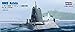 Hobby Boss HMS Astute Submarine Boat Model Building Kit