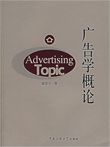 影视广告编导与制作 Amazon De 崔银河 Bucher 影视广告编导与制作 Amazon De 崔银河 Bucher