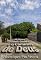 Livro A Rua Sem Saída e o Caminho de Deus: O Recomeço Sempre Encontra um Caminho