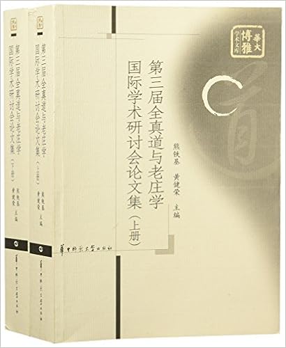 人文社科论坛 6 熊焰 Amazon Com Books