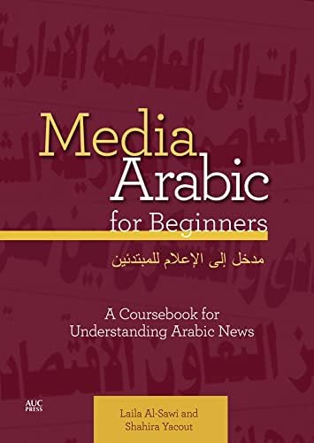 Amazon.com: Building Arabic Vocabulary through Reading: For