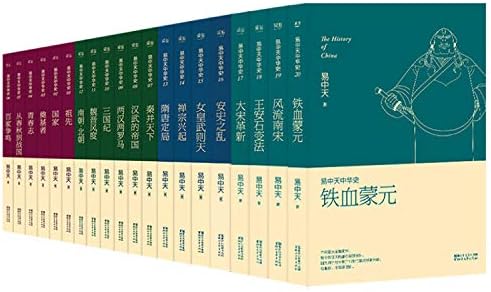 Amazon.com: 旧鎌倉街道探索の旅〈1〉上道・山ノ道編: 9784878914416