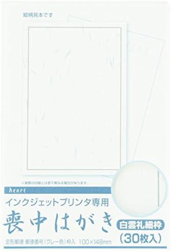 ハート インクジェット 喪中はがき 再販ご予約限定送料無料 白雲礼細枠 枠グレー Pjg7 30枚p