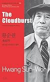 The Cloudburst (Bi-lingual Edition Modern Korean Literature, Volume 106)