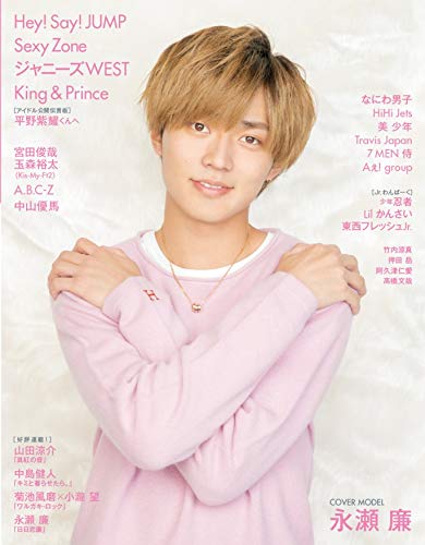 Myojo 2020年3月号 画像 D