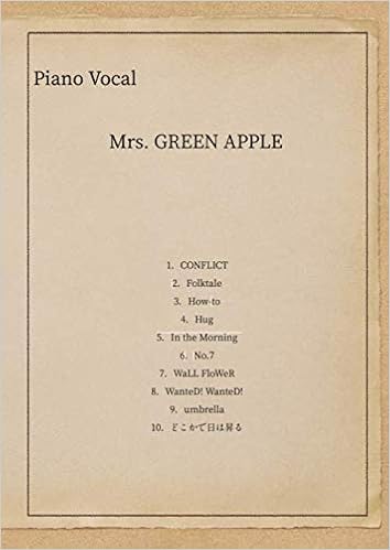 Mrs Green Apple ピアノ弾き語りb1 D Style 本 通販 Amazon