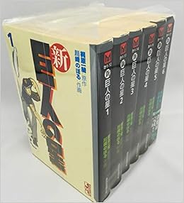 から厳選した 全巻セット 送料無料 中古 Dvd 新 巨人の星 13枚セット 第1話 最終話 レンタル落ち アニメ