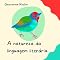 Livro A natureza da linguagem literária (Literatura Livro 1)