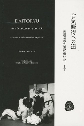 Aiki shūtoku e no michi