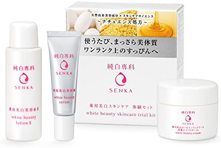 Pure White 専科 Skin Care Trial Set