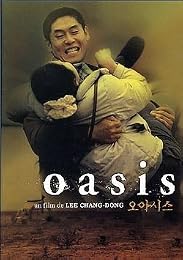 Oasis