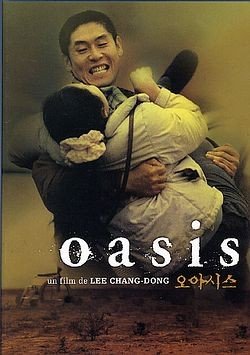 Oasis