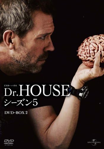 Amazon Dr House ドクター ハウス シーズン5 Dvd Box 2 Tvドラマ