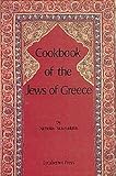 Cookbook of the Jews of Greece by 