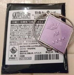 Amazon うたプリ Quartet Night Live カルナイ カルライ 物販特典キーリング 美風藍 アニメ 萌えグッズ 通販