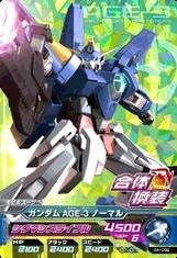 ガンダムトライエイジ 第4弾 04 002 M ガンダムage 3 ノーマル シグマシスライフル モビルスーツ トレカ 通販 Amazon ガンダムトライエイジ 第4弾 04 002 M ガンダムage 3 ノーマル シグマシスライフル モビルスーツ トレカ 通販 Amazon