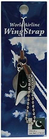 Tsubasa strap "Pakistan International Airlines" airplane ball chain
