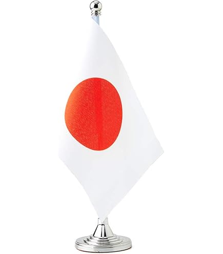 Rising Sun Flag - History And Other Flags In Japan - Foto 2