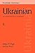 Ukrainian: A Comprehensive Grammar (Routledge Comprehensive Grammars)
