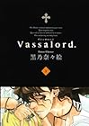 Vassalord. 第3巻