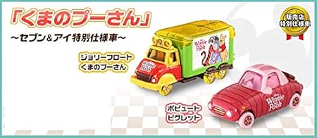 Amazon トミカ ディズニーモータース くまのプーさん 全2種セット セブンイレブン限定 ミニカー モデルカー おもちゃ