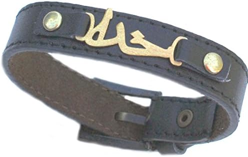 Sterling Silver 925 18k Gold Pt Iranian Farsi Khoda Bracelet Iran Persian God