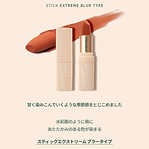 Moonshot Moonshot 公式 エクストリーム Moonshot 905 スティック リップティント B07mmq69 Stick Extreme ムーンショット 長時間キープ おしゃれ 口紅 韓国コスメ Ygコスメ 905 Scarlet B07mmq69 新作製品 世界最高品質人気 正規品送料無料 100 品質 Moonshot Moonshot 公式 エクストリーム Moonshot 905 スティック リップティント B07mmq69 Stick Extreme ムーンショット 長時間キープ おしゃれ 口紅 韓国コスメ Ygコスメ 905 Scarlet B07mmq69 新作製品 世界最高品質人気 正規品送料無料 100 品質