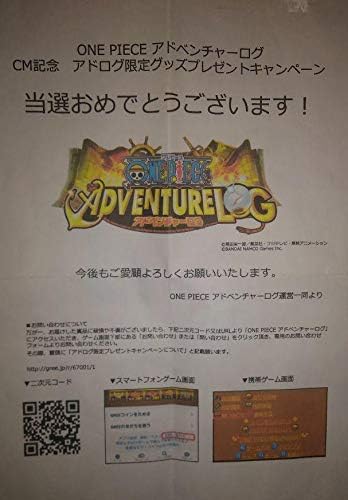 Amazon Co Jp ワンピース造形王シリーズ フィギュア アドベンチャーログ 限定100名 スペシャルメタリックカラーバージョン ゾロ ホーム キッチン