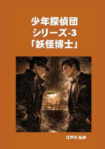 Amazon.com: Black Jack―The best 14stories by Osamu Tezuka (7