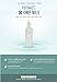 [The Face Shop] Chia Seed Hydrating Toner, Simple Skin Care For Normal To Oily Skin, Dermatologist Tested 145mL/4.9Oz