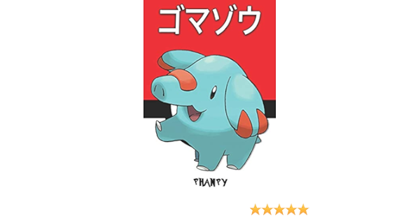 Phanpy ゴマゾウ Gomazou Pokemon Notebook Blank Lined Journal Legends Lickitung Amazon Com Books