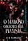 Livro O mafioso obcecado pela pianista
