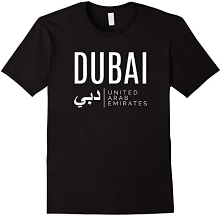 Mens Dubai United Arab Emirates UAE T-Shirt XL Black