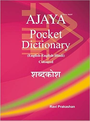 Buy Ajaya Pocket Dictionary Coloured English English Hindi Book Online At Low Prices In India Ajaya Pocket Dictionary Coloured English English Hindi Reviews Ratings Amazon In