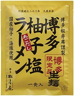 Amazon 博多あごだし柚子塩ラーメン 椒房庵 ラーメン 通販
