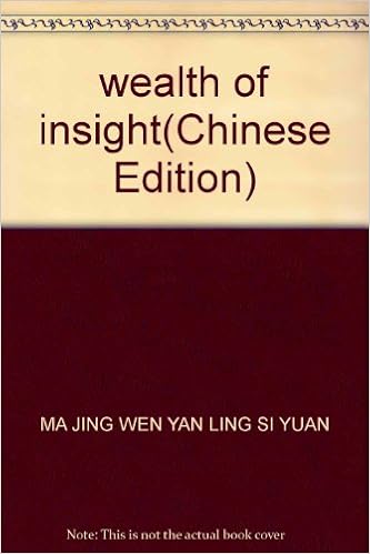 Download Wealth Of Insight Chinese Edition Ma Jing Wen Yan Ling Si Yuan Free HD Get Wallpaper Wealth Of Insight Chinese Edition Ma Jing Wen Yan Ling Si Yuan For Free