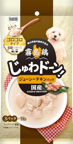 霧島鶏 じゅわドーン！ ゴロゴロ ジューシーチキンパック 210g（70g×3袋）商品画像